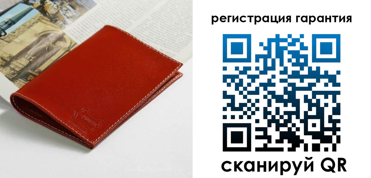 прописка в квартире в Гаврилов-Яме