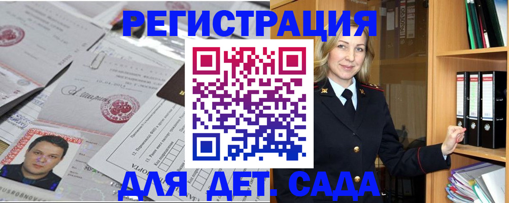 найти адрес прописки в Гаврилов-Яме