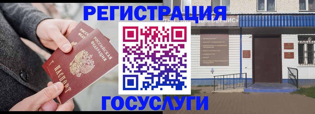 временная регистрация адрес в Гаврилов-Яме