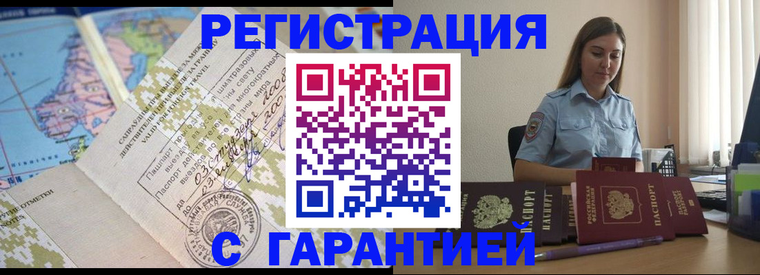 регистрация для дет. сада в Гаврилов-Яме